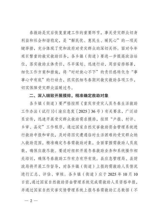 云南保山施甸县最新通告：所有人员封城/云南新增病例保山施甸