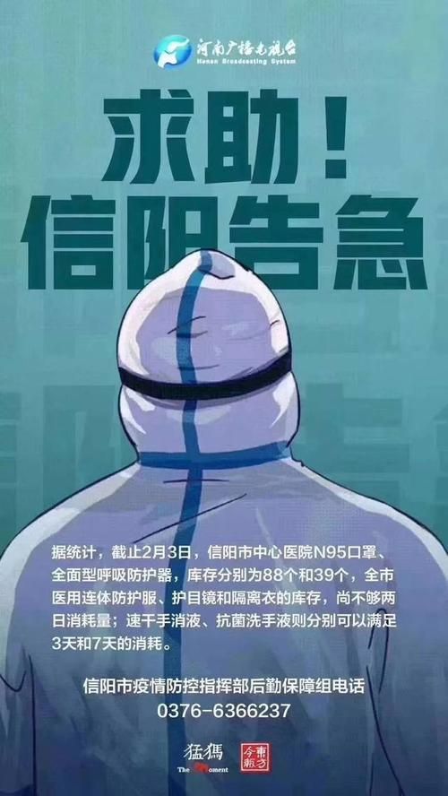 【渠县最新轨迹公布：寻找同轨迹人员_渠县有没有确诊病例】