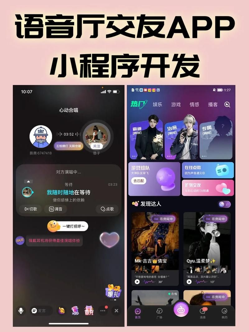 刺激视频聊天APP官方:刺激视频聊天APP零售价充值渠道V.33.37.11.42