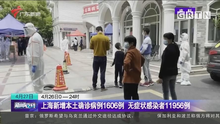 6地新增26例无症状感染者涉3省_31省区市新增无症状感染者130例