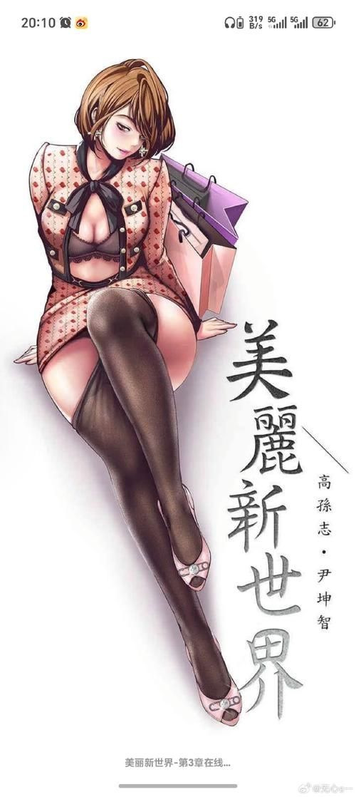 人参娘二区吧-人参娘二区吧人参娘二区吧V.67.97.76.43