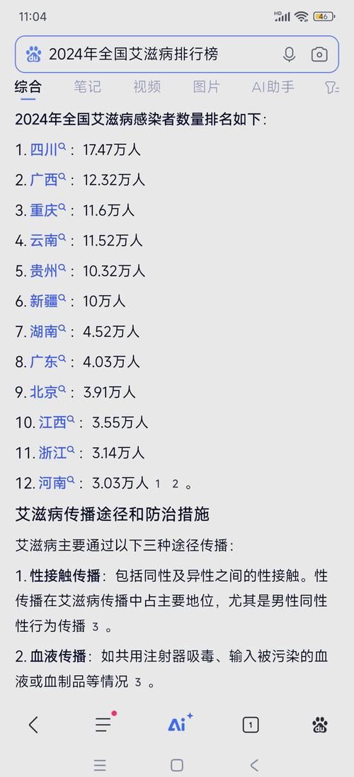 全球新增无症状感染者14例均在华宁县(全球新增确诊超56万例)