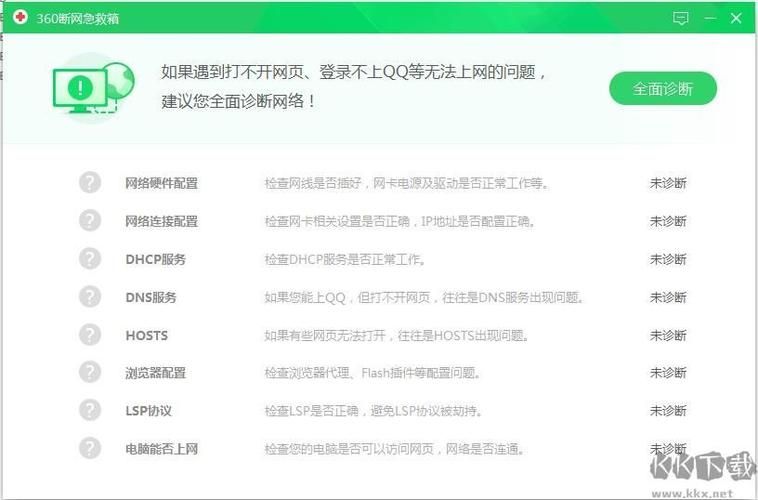 360视频:360视频详细工具玩法V.31.43.42.26