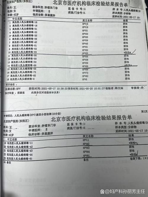 港口区首例阳性感染者来源公布/港口医院确诊病例