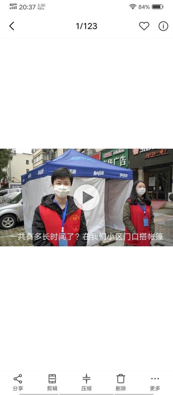 枝江疫情封城最新消息_枝江有没有被疫情感染的