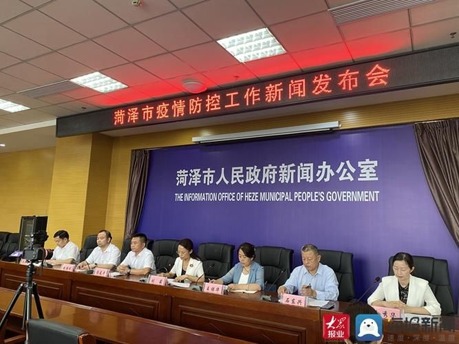 菏泽什么时候可以管控区_菏泽发布紧急通知
