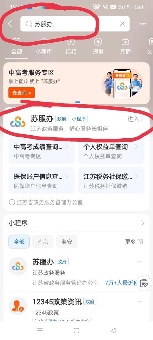 江苏省淮安市洪泽区5月4日新增破23/淮安洪泽区疫情