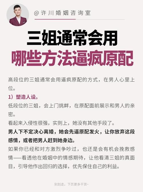 小三的下面又紧水又多/小三的下面又紧水又多教你工具V.75.95.82.58