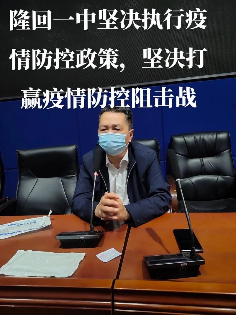 警方通报湖南省邵阳市隆回县疫情最新情况:湖南省邵阳市隆回县新闻