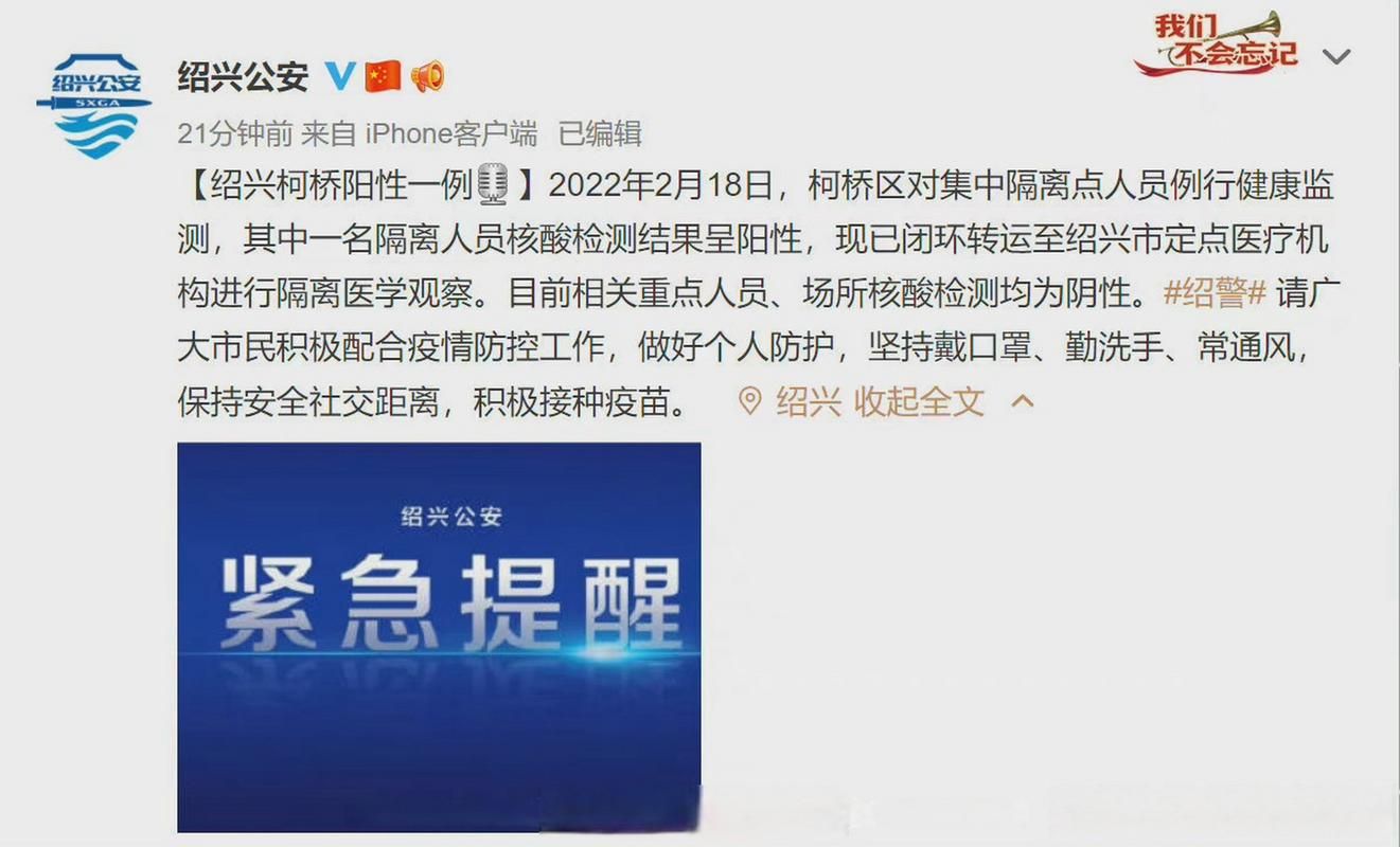 31省份增18例核酸阳性/31个省份新增17