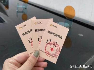 【宿豫区累计报告核酸阳性25例_宿迁宿豫区确诊】