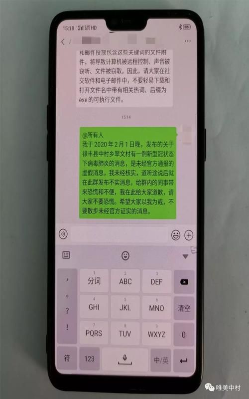 禄丰市11月18日新增本土确诊12例/禄丰县7月疫情最新消息