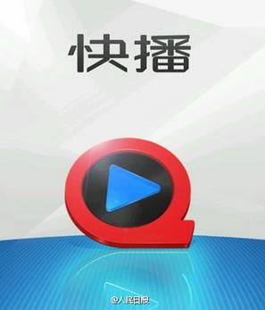 快播h动漫网站/玩家必备教程快播h动漫网站