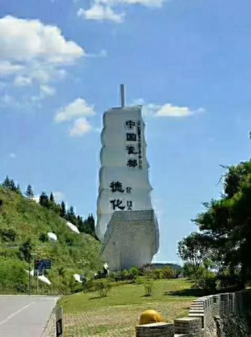 【福建泉州德化县境外输入已爆发30地_福建泉州德化新闻】