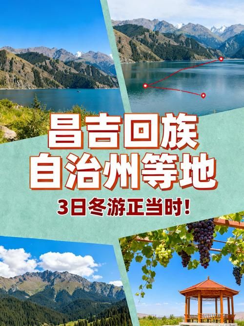 和顺县新增阳性感染者13例，均在新疆维吾尔自治区昌吉回族自治州阜康的简单介绍