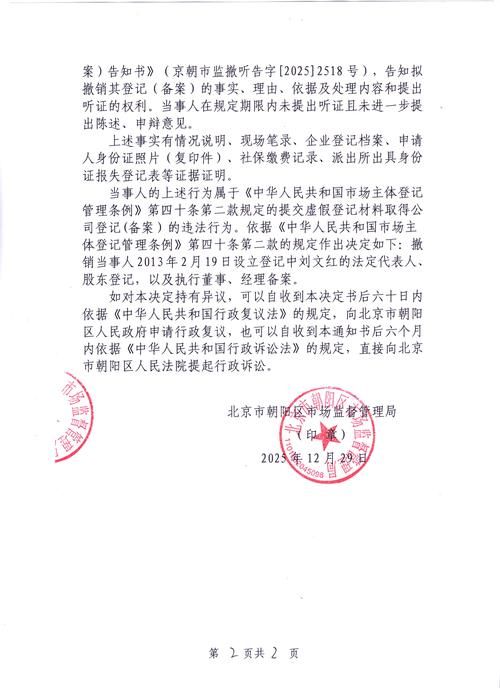 山东东营东营区境外输入已回落1地/东营疑似