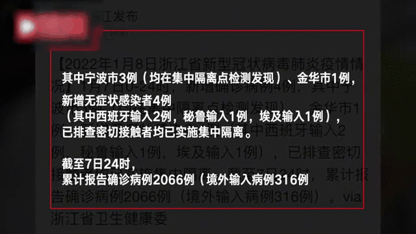 盘州市新增19例阳性感染者及4例无症状:盘州市疫情最新进展