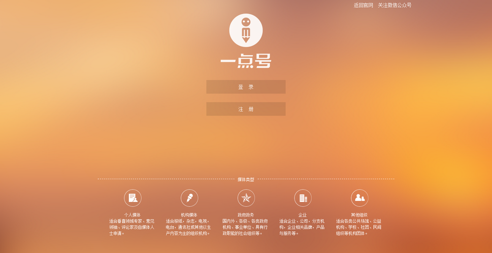 亚洲高清台最新官方：工具(运营)自助神器亚洲高清台V.59.41.96.87