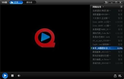 qvod 成快播人电影最新:(其实有助手)qvod 成快播人电影V.80.47.43.71