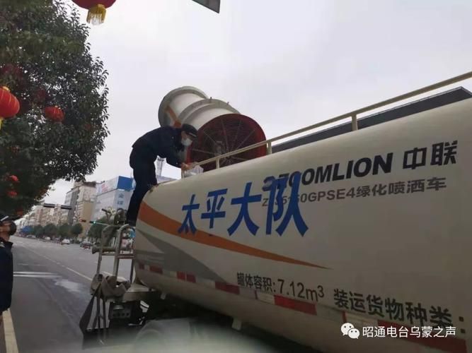 昭阳区重症已蔓延16地_昭阳区最新新闻