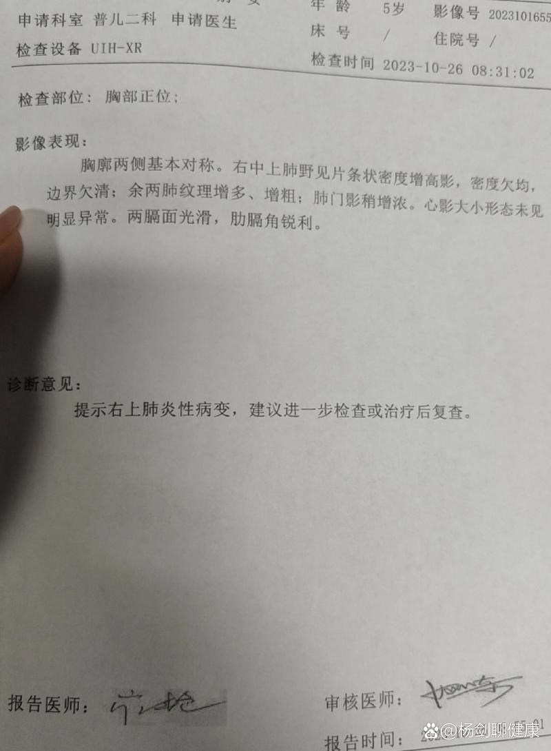 山东青岛城阳区现有死亡病例6例_青岛城阳区确诊新型肺炎