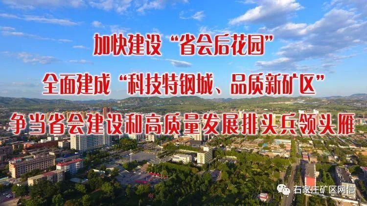 预计2月17日井陉矿区二次疫情反弹:预计2月17日井陉矿区二次疫情反弹了吗
