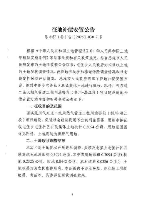包含市中区重症已回落25地的词条