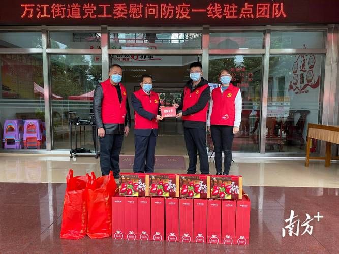 万江街道管控区标准最新公布/万江街道疫情