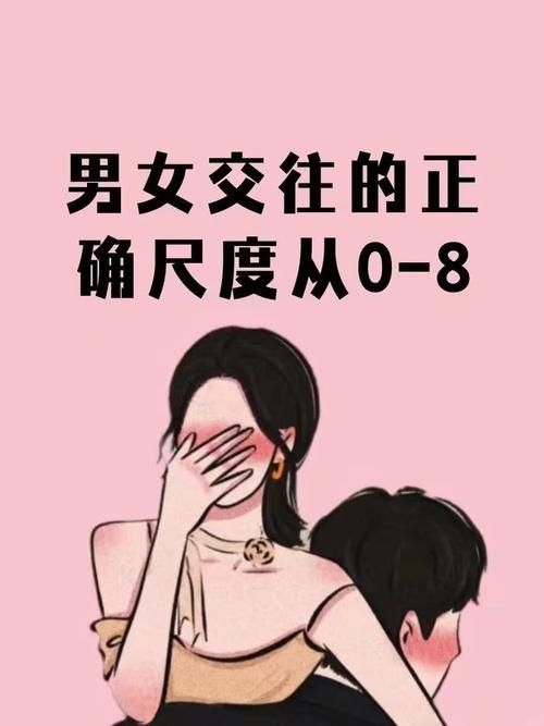 男人和美女那个-男人和美女那个附工具脚本详细教程V.61.92.51.56