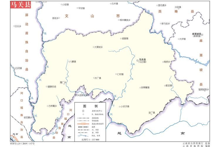 马关县最新通告：所有人员管控区/马关县最新新闻