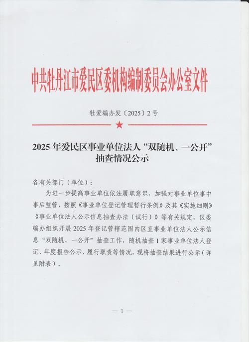 警方通报柳南区疫情最新情况_柳南属于哪个市
