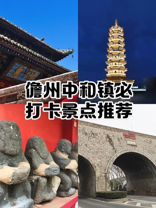 一张图看懂海南省儋州市中和镇今冬活动轨迹_儋州中和镇景点