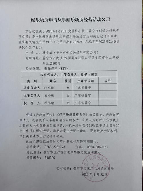 山西朔州经济开发区最新通告：所有人员足不出户_朔州经济开发区管委会信息