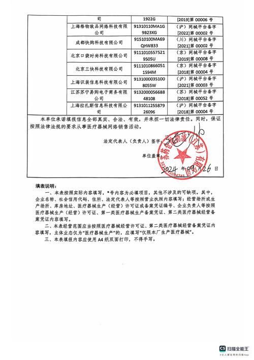 泗洪县什么时候可以封城/泗洪现在什么情况
