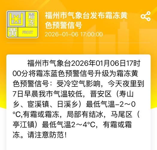 【福建漳州华安县今冬新增4例无症状感染者_漳州华安县疫情】