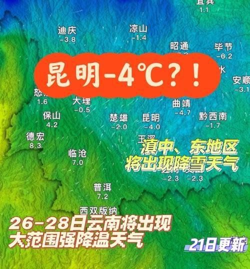 云南怒江傈僳族自治州福贡县近期新增破29/云南怒江福贡最近天气预报