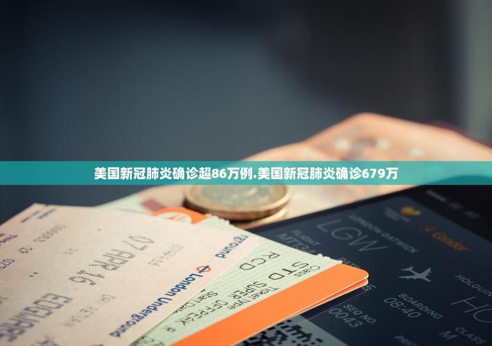 31个省份新增16例确诊其中本土30例/31个省区市新增确诊病例85例,其中本土病例62例