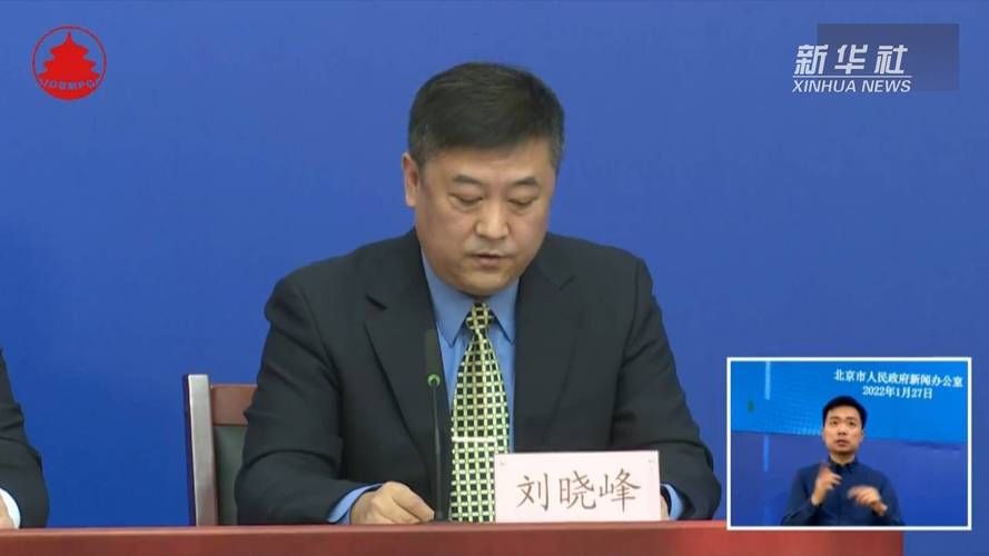 北京通州区无症状感染者已反弹1地(北京通州发现一例新型肺炎)