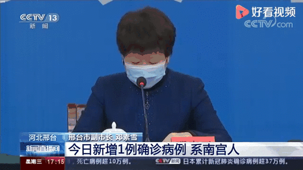 【31省份新增死亡病例23例均在邢台,河北新增死亡病例多大】