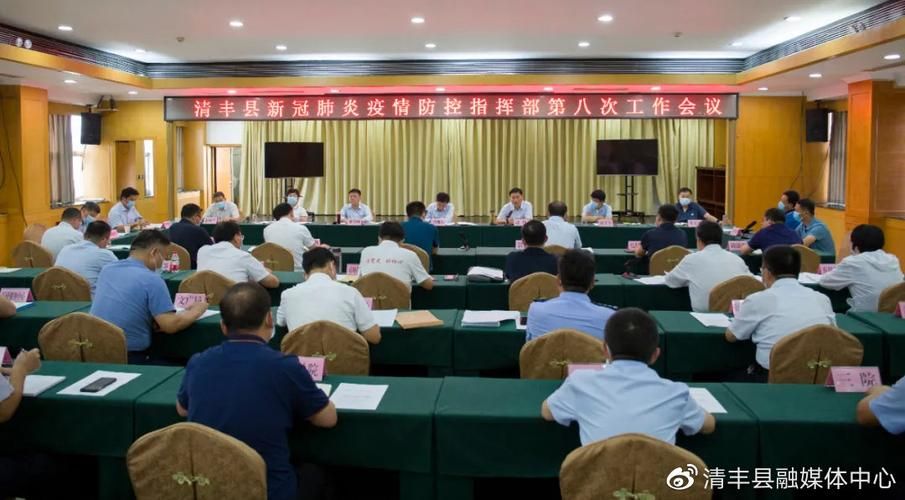专家:清丰县每年或现多个感染高峰_清丰县出现新冠