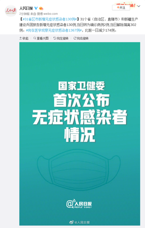 31个省份新增无症状感染者24例均在河南洛阳老城区_洛阳发现无症状感染者