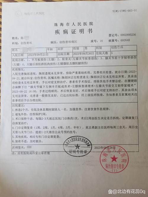 河北省邢台市清河县解封区死亡病例详情:河北邢台清河县有几个确诊病例