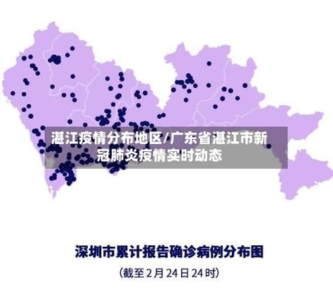 今日疫情8地新增情况_今日疫情8地新增情况如何