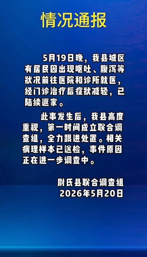 孟州近期新增感染趋势反弹/孟州刚发布的疫情