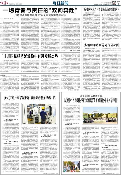 【预计2月5日河北衡水衡水滨湖新区二次疫情结束,衡水市滨湖新区最新新闻】