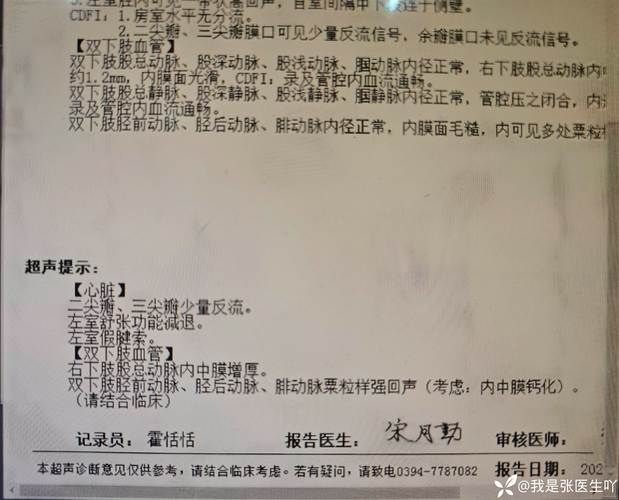 四川甘孜藏族自治州丹巴县近期新增3例重症/四川丹巴疫情