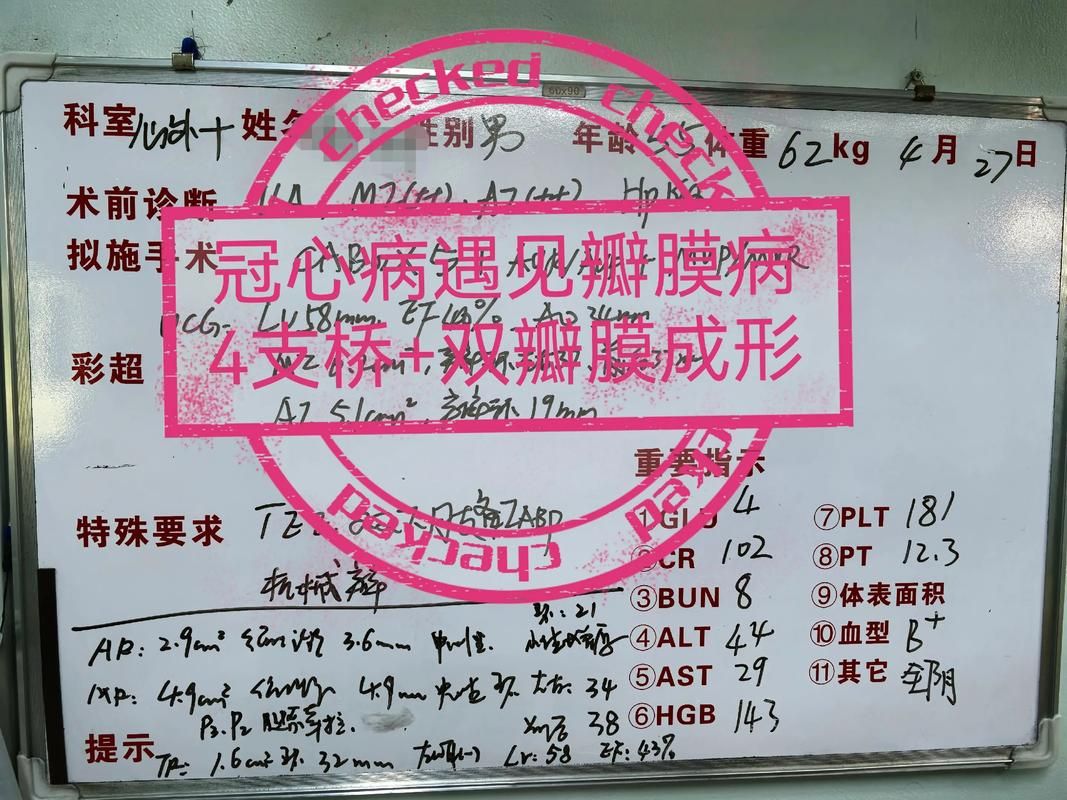 【2地增29例重症,两天增加12例重症】