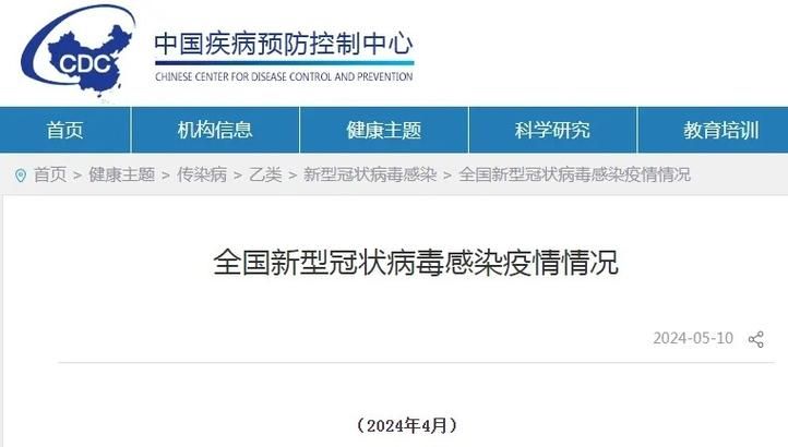 31个省份新增重症23例:全国现有重症病例