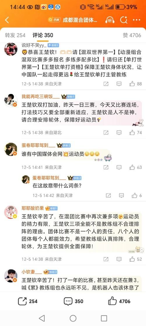 每日大赛吃瓜爆料最新集锦/技术解答每日大赛吃瓜爆料最新集锦