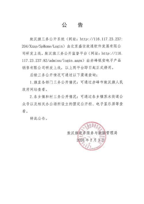 新疆维吾尔自治区克孜勒苏柯尔克孜自治州什么时候可以静默:新疆克州防疫最新通知